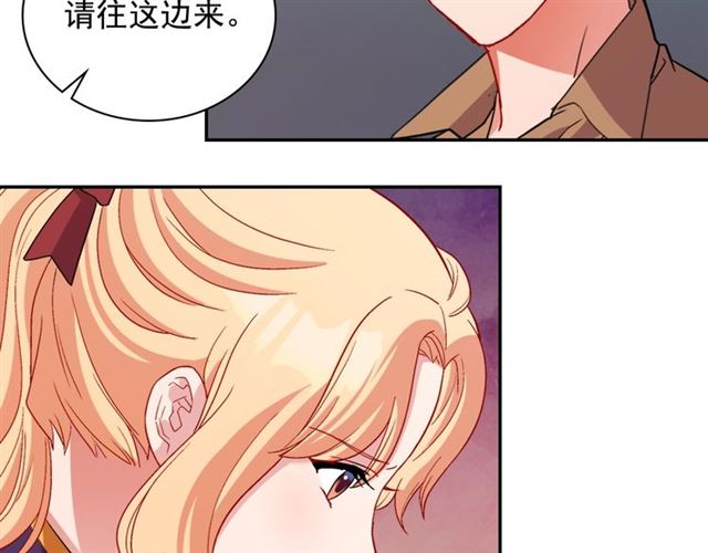 恶女的定义韩漫全集-第94话 许诺无删减无遮挡章节图片 