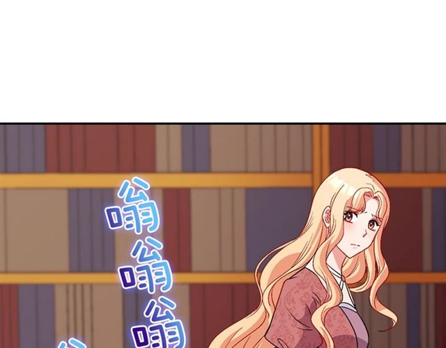 恶女的定义韩漫全集-第94话 许诺无删减无遮挡章节图片 