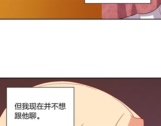 恶女的定义韩漫全集-第94话 许诺无删减无遮挡章节图片 