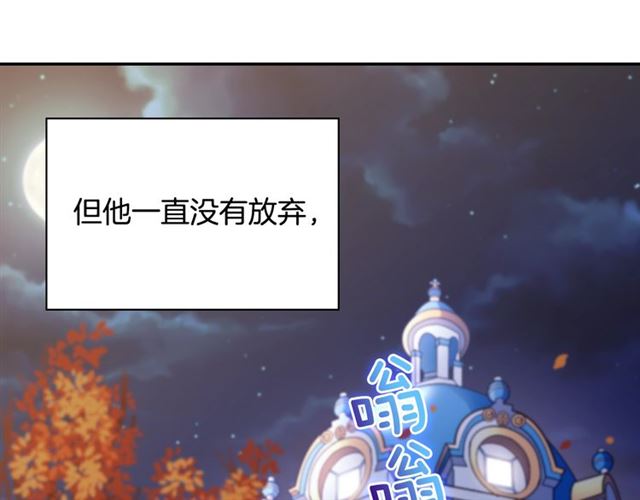恶女的定义韩漫全集-第94话 许诺无删减无遮挡章节图片 