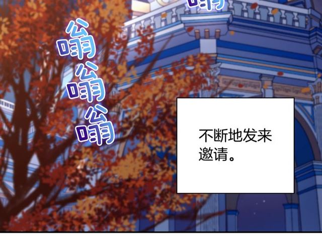 恶女的定义韩漫全集-第94话 许诺无删减无遮挡章节图片 
