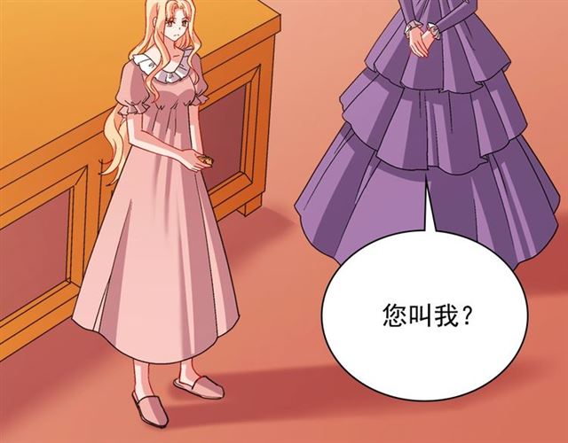 恶女的定义韩漫全集-第94话 许诺无删减无遮挡章节图片 