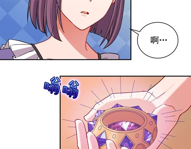 恶女的定义韩漫全集-第94话 许诺无删减无遮挡章节图片 