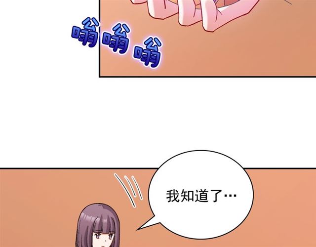 恶女的定义韩漫全集-第94话 许诺无删减无遮挡章节图片 