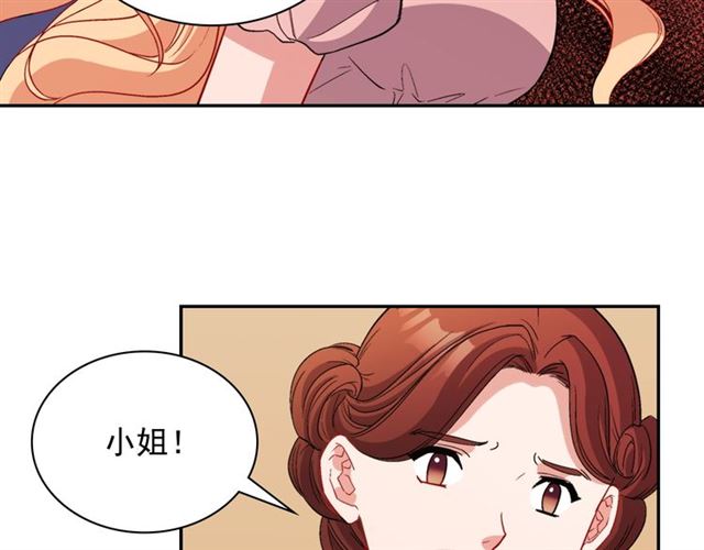 恶女的定义韩漫全集-第94话 许诺无删减无遮挡章节图片 