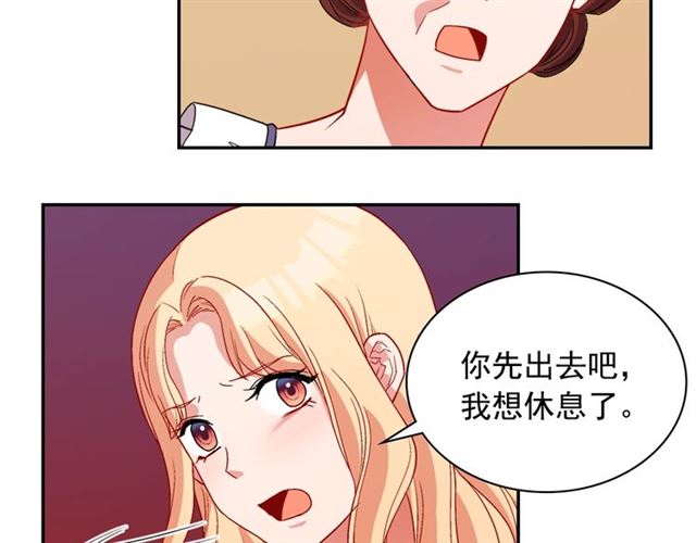 恶女的定义韩漫全集-第94话 许诺无删减无遮挡章节图片 