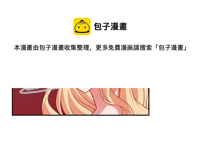 恶女的定义韩漫全集-第94话 许诺无删减无遮挡章节图片 