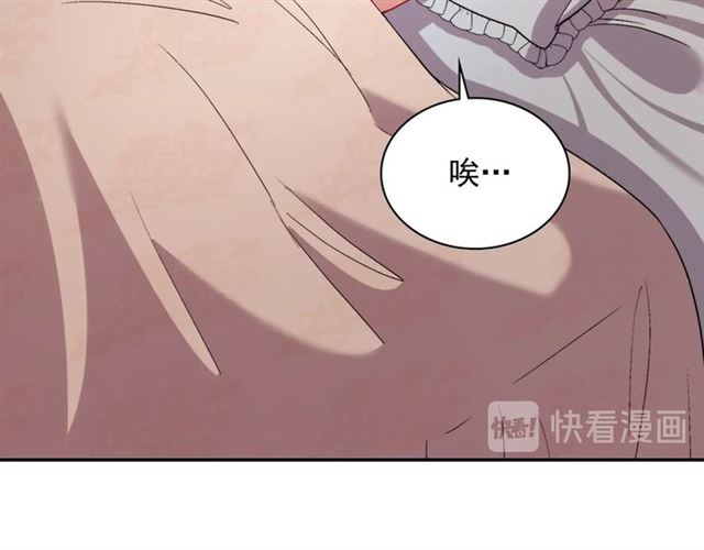 恶女的定义韩漫全集-第94话 许诺无删减无遮挡章节图片 