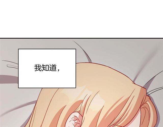 恶女的定义韩漫全集-第94话 许诺无删减无遮挡章节图片 