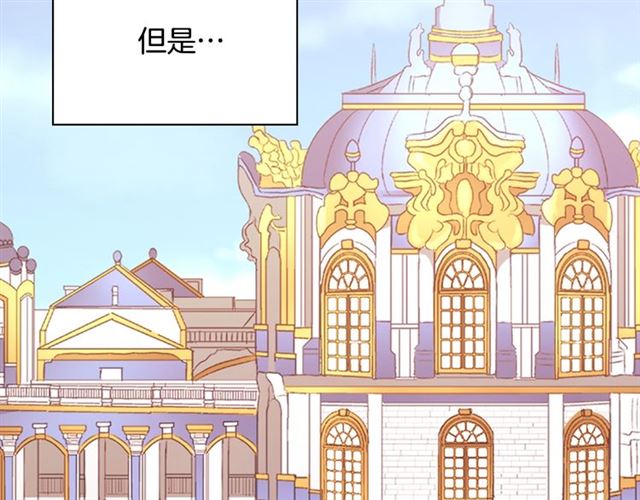 恶女的定义韩漫全集-第94话 许诺无删减无遮挡章节图片 