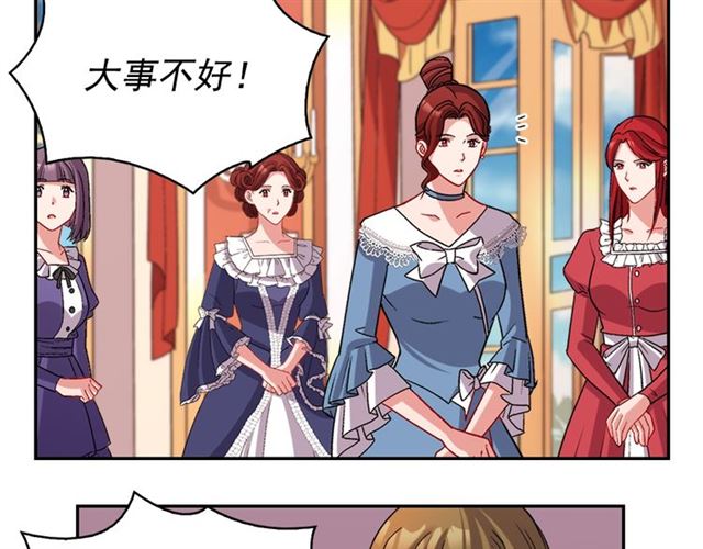 恶女的定义韩漫全集-第94话 许诺无删减无遮挡章节图片 