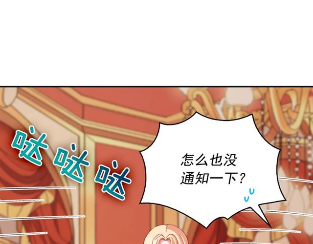 恶女的定义韩漫全集-第94话 许诺无删减无遮挡章节图片 