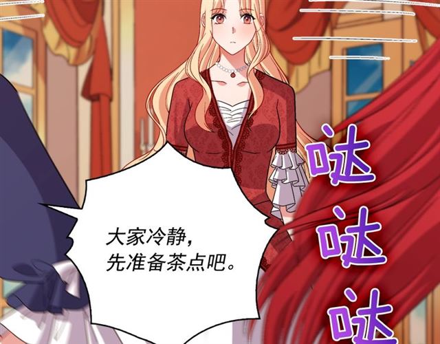 恶女的定义韩漫全集-第94话 许诺无删减无遮挡章节图片 