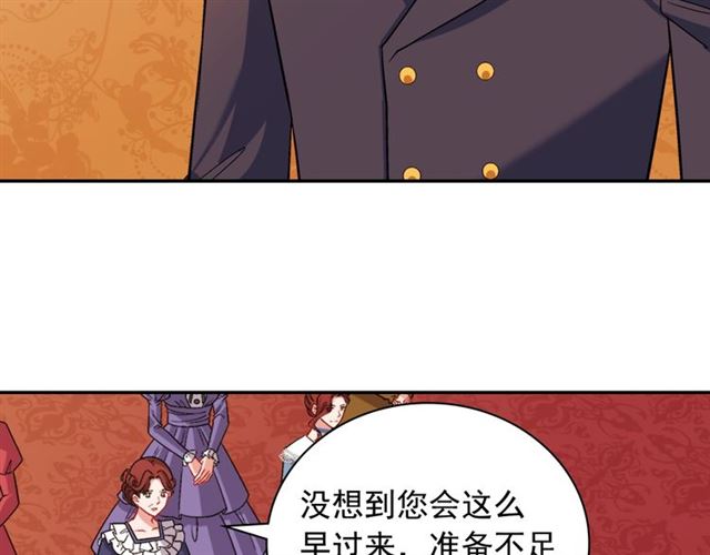 恶女的定义韩漫全集-第94话 许诺无删减无遮挡章节图片 