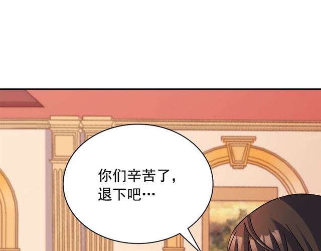恶女的定义韩漫全集-第94话 许诺无删减无遮挡章节图片 