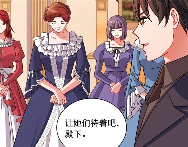 恶女的定义韩漫全集-第94话 许诺无删减无遮挡章节图片 