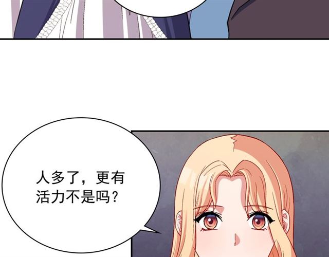 恶女的定义韩漫全集-第94话 许诺无删减无遮挡章节图片 