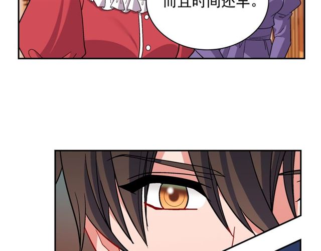 恶女的定义韩漫全集-第94话 许诺无删减无遮挡章节图片 