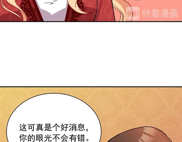 恶女的定义韩漫全集-第94话 许诺无删减无遮挡章节图片 