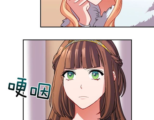 恶女的定义韩漫全集-第95话 狩猎节上无删减无遮挡章节图片 