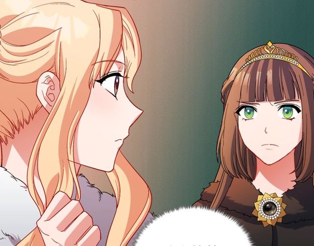 恶女的定义韩漫全集-第95话 狩猎节上无删减无遮挡章节图片 