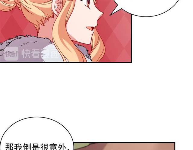 恶女的定义韩漫全集-第95话 狩猎节上无删减无遮挡章节图片 