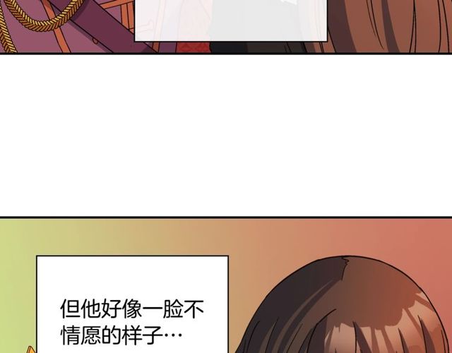 恶女的定义韩漫全集-第95话 狩猎节上无删减无遮挡章节图片 