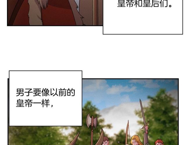 恶女的定义韩漫全集-第95话 狩猎节上无删减无遮挡章节图片 