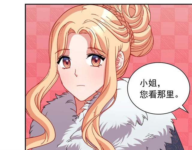 恶女的定义韩漫全集-第95话 狩猎节上无删减无遮挡章节图片 