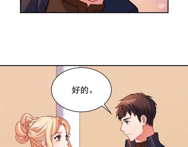 恶女的定义韩漫全集-第95话 狩猎节上无删减无遮挡章节图片 