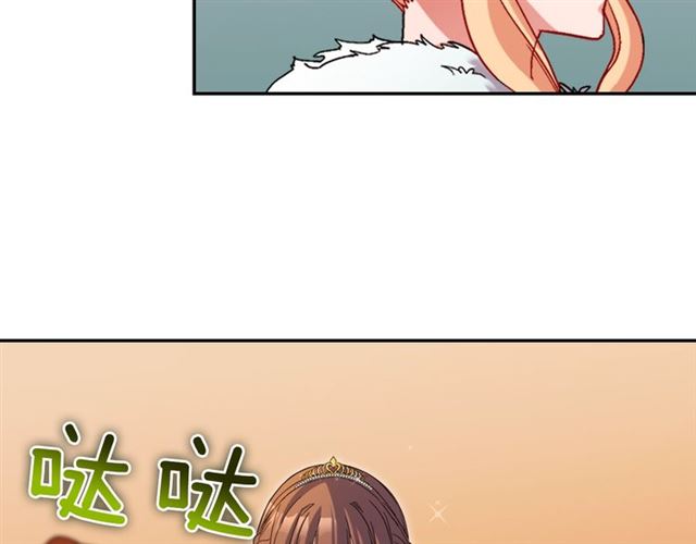 恶女的定义韩漫全集-第95话 狩猎节上无删减无遮挡章节图片 