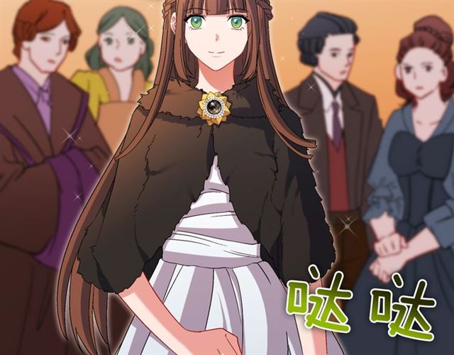 恶女的定义韩漫全集-第95话 狩猎节上无删减无遮挡章节图片 