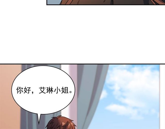 恶女的定义韩漫全集-第95话 狩猎节上无删减无遮挡章节图片 