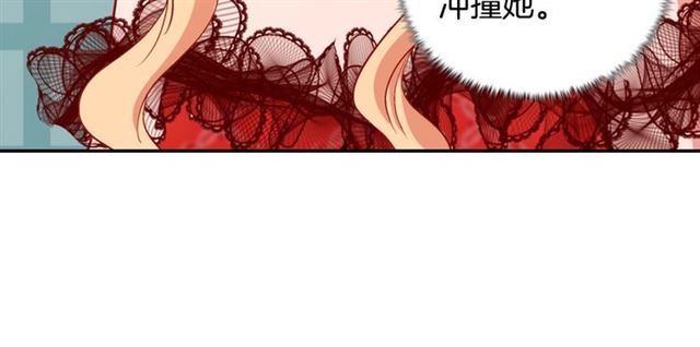恶女的定义韩漫全集-第97话 帝后之争无删减无遮挡章节图片 