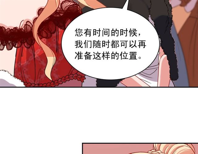 恶女的定义韩漫全集-第97话 帝后之争无删减无遮挡章节图片 