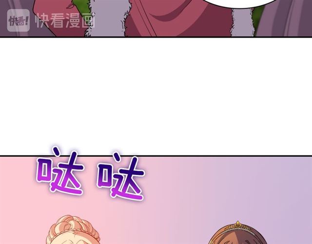 恶女的定义韩漫全集-第97话 帝后之争无删减无遮挡章节图片 