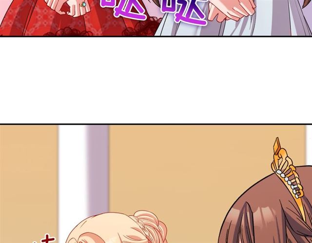 恶女的定义韩漫全集-第97话 帝后之争无删减无遮挡章节图片 