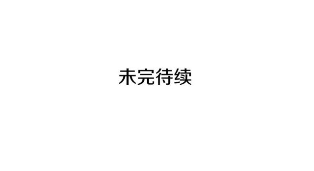 恶女的定义韩漫全集-第97话 帝后之争无删减无遮挡章节图片 