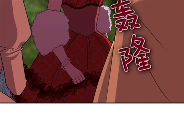 恶女的定义韩漫全集-第97话 帝后之争无删减无遮挡章节图片 