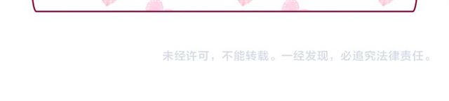 恶女的定义韩漫全集-第97话 帝后之争无删减无遮挡章节图片 