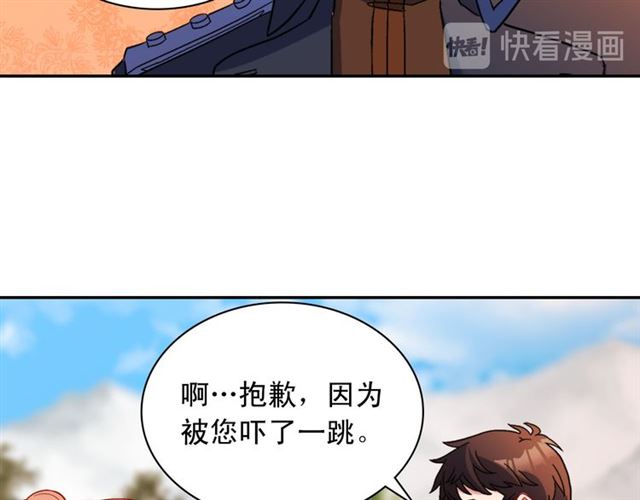 恶女的定义韩漫全集-第97话 帝后之争无删减无遮挡章节图片 
