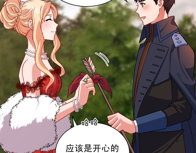 恶女的定义韩漫全集-第97话 帝后之争无删减无遮挡章节图片 