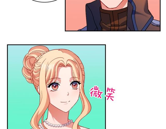 恶女的定义韩漫全集-第97话 帝后之争无删减无遮挡章节图片 