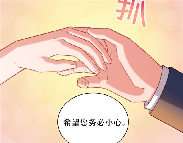恶女的定义韩漫全集-第97话 帝后之争无删减无遮挡章节图片 