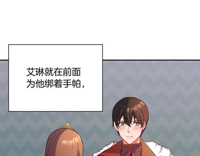 恶女的定义韩漫全集-第97话 帝后之争无删减无遮挡章节图片 