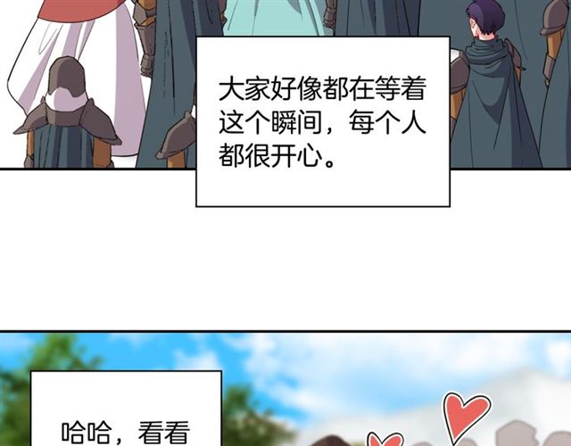 恶女的定义韩漫全集-第97话 帝后之争无删减无遮挡章节图片 