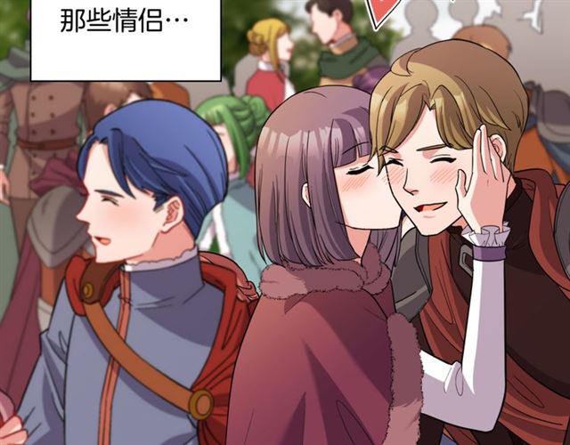 恶女的定义韩漫全集-第97话 帝后之争无删减无遮挡章节图片 