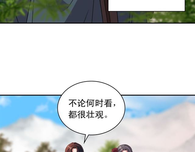 恶女的定义韩漫全集-第97话 帝后之争无删减无遮挡章节图片 