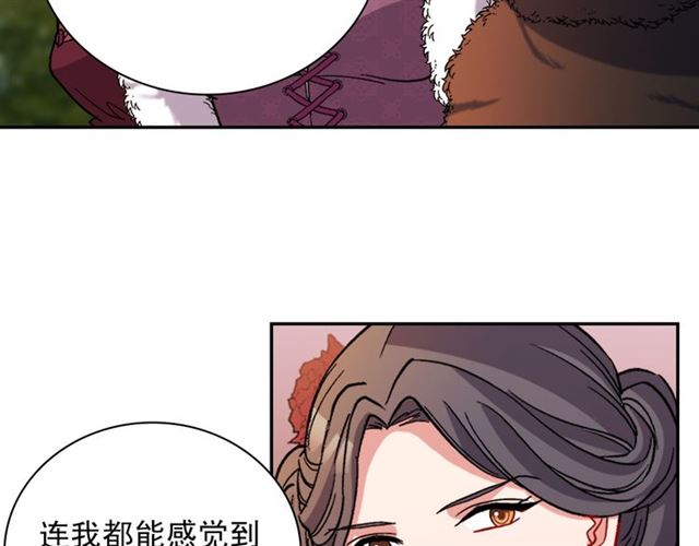 恶女的定义韩漫全集-第97话 帝后之争无删减无遮挡章节图片 
