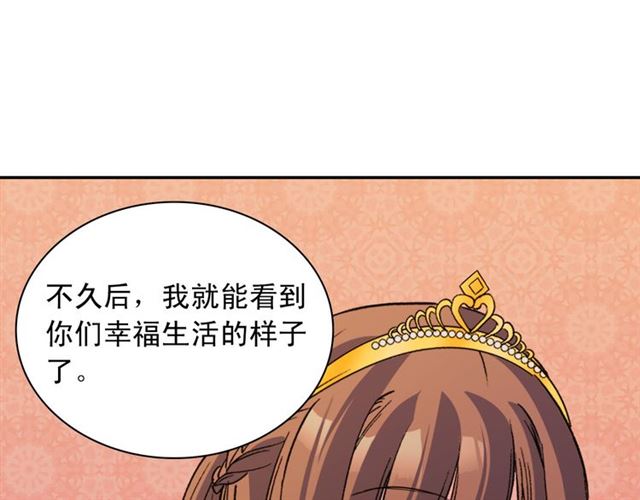 恶女的定义韩漫全集-第97话 帝后之争无删减无遮挡章节图片 
